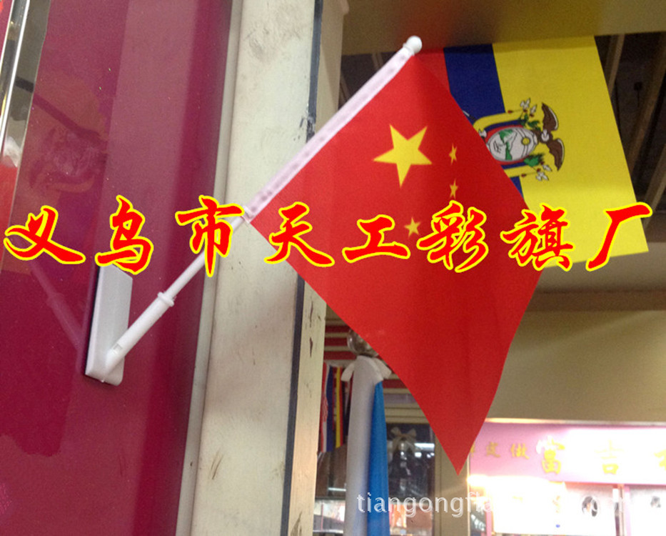 No. 8 Triangle Hand-Cranking Small Colorful Flag Wholesale Seven-Color Colorful Flags 14 * 21cm Hand Signal Flag Command Judge's Flag No. 8 Triangle Hand-Cranking Small Colorful Flag Wholesale Seven-Color Colorful Flags 14 * 21cm Hand Signal Flag Command Judge's Flag