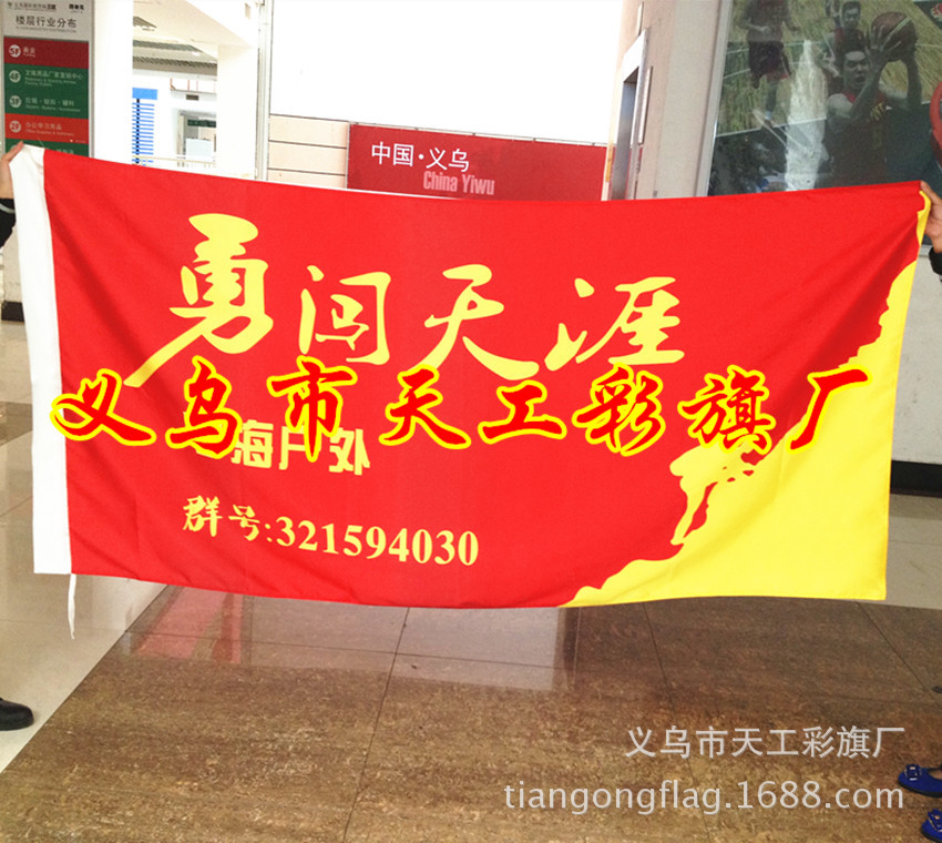 No. 8 Triangle Hand-Cranking Small Colorful Flag Wholesale Seven-Color Colorful Flags 14 * 21cm Hand Signal Flag Command Judge's Flag No. 8 Triangle Hand-Cranking Small Colorful Flag Wholesale Seven-Color Colorful Flags 14 * 21cm Hand Signal Flag Command Judge's Flag