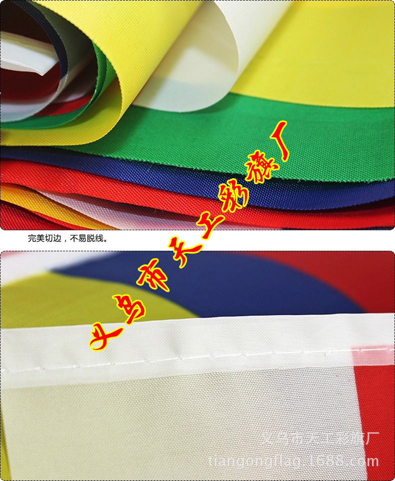No. 8 Triangle Hand-Cranking Small Colorful Flag Wholesale Seven-Color Colorful Flags 14 * 21cm Hand Signal Flag Command Judge's Flag No. 8 Triangle Hand-Cranking Small Colorful Flag Wholesale Seven-Color Colorful Flags 14 * 21cm Hand Signal Flag Command Judge's Flag