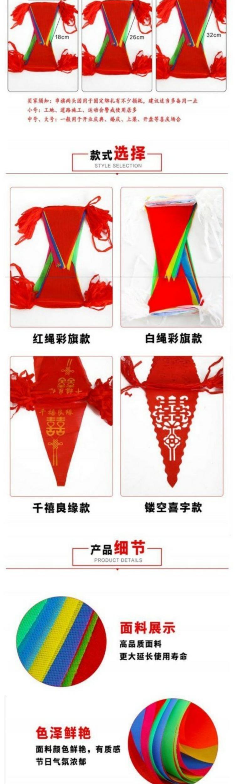 The celebration. Triangle flag decoration yoga studio at the door of the party barbecue red lantern new cotton hemp string flags flag The celebration. Triangle flag decoration yoga studio at the door of the party barbecue red lantern new cotton hemp string flags flag