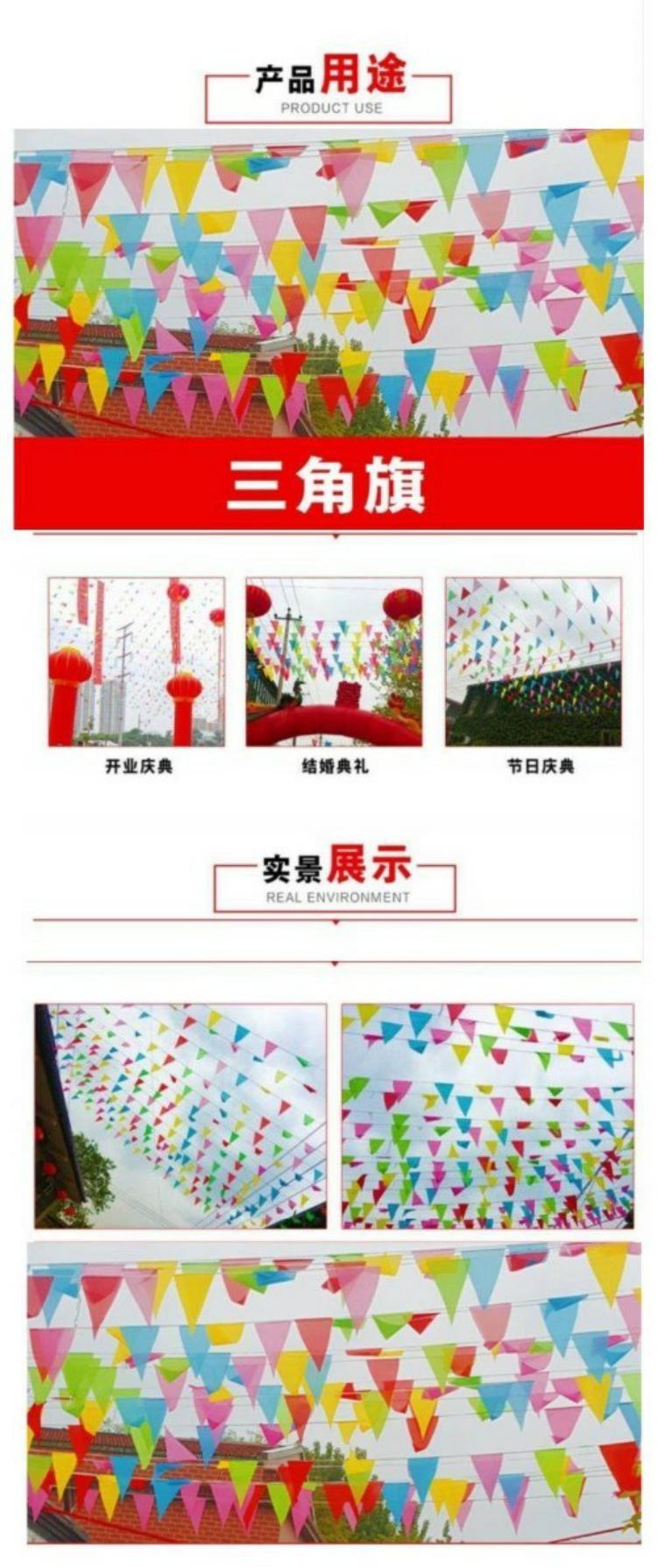 The celebration. Triangle flag decoration yoga studio at the door of the party barbecue red lantern new cotton hemp string flags flag The celebration. Triangle flag decoration yoga studio at the door of the party barbecue red lantern new cotton hemp string flags flag