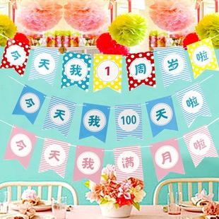 Golden onion flash pink paper triangle pull flag birthday wedding party custom flags festival scene layout banner Golden onion flash pink paper triangle pull flag birthday wedding party custom flags festival scene layout banner