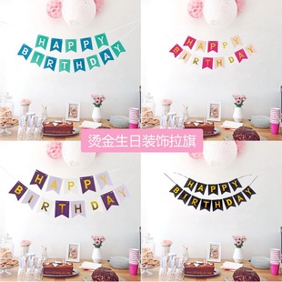 Golden onion flash pink paper triangle pull flag birthday wedding party custom flags festival scene layout banner Golden onion flash pink paper triangle pull flag birthday wedding party custom flags festival scene layout banner