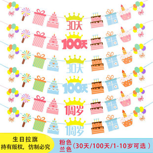 Golden onion flash pink paper triangle pull flag birthday wedding party custom flags festival scene layout banner Golden onion flash pink paper triangle pull flag birthday wedding party custom flags festival scene layout banner