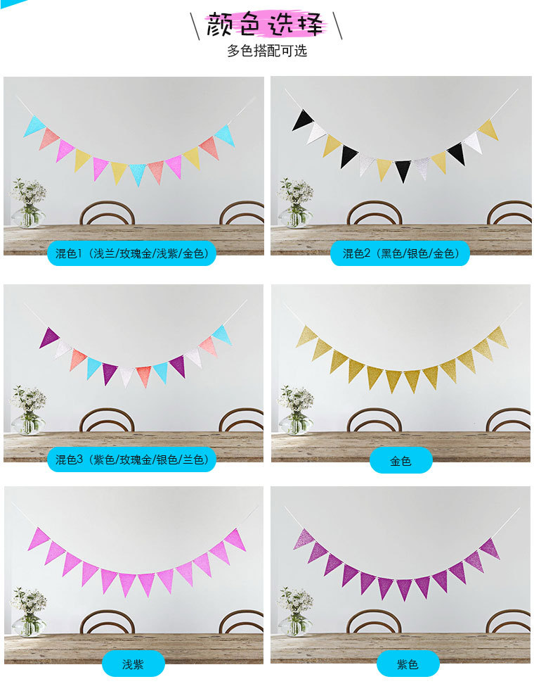 Golden onion flash pink paper triangle pull flag birthday wedding party custom flags festival scene layout banner Golden onion flash pink paper triangle pull flag birthday wedding party custom flags festival scene layout banner