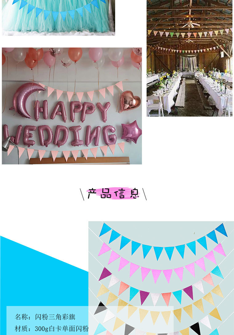Golden onion flash pink paper triangle pull flag birthday wedding party custom flags festival scene layout banner Golden onion flash pink paper triangle pull flag birthday wedding party custom flags festival scene layout banner