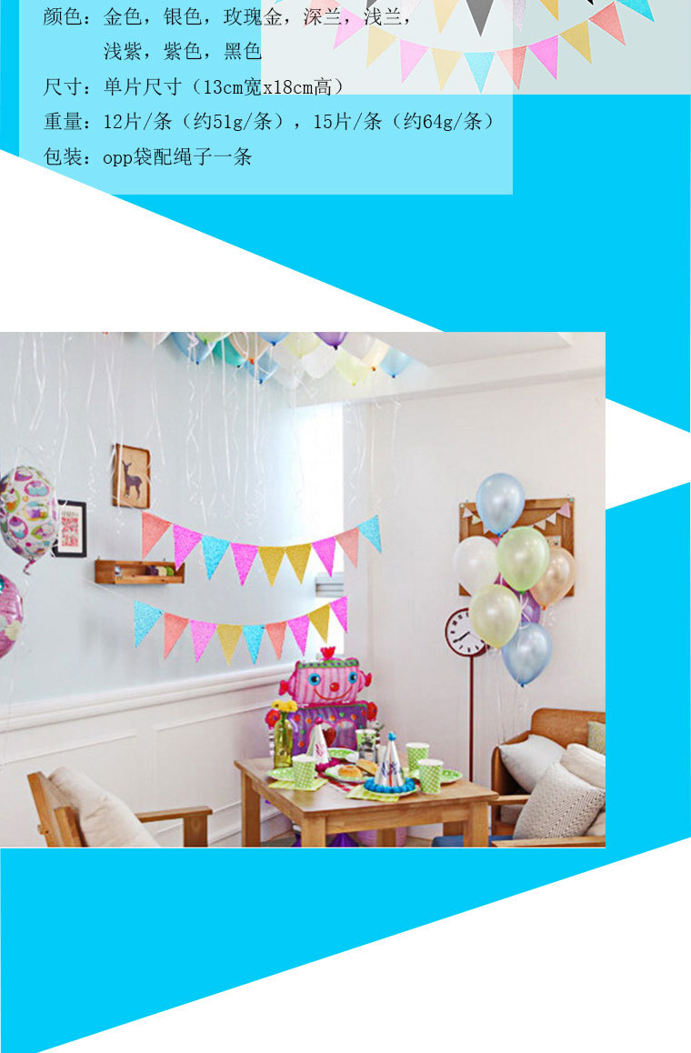 Golden onion flash pink paper triangle pull flag birthday wedding party custom flags festival scene layout banner Golden onion flash pink paper triangle pull flag birthday wedding party custom flags festival scene layout banner