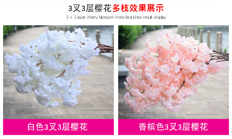 Artificial Cheery Branch Ornamental Flower Fake Flower Indoor Wedding Ceiling Decoration Plastic Bouquet Rattan Vine Cherry Tree Artificial Cheery Branch Ornamental Flower Fake Flower Indoor Wedding Ceiling Decoration Plastic Bouquet Rattan Vine Cherry Tree