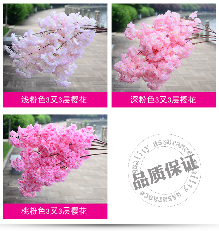 Artificial Cheery Branch Ornamental Flower Fake Flower Indoor Wedding Ceiling Decoration Plastic Bouquet Rattan Vine Cherry Tree Artificial Cheery Branch Ornamental Flower Fake Flower Indoor Wedding Ceiling Decoration Plastic Bouquet Rattan Vine Cherry Tree