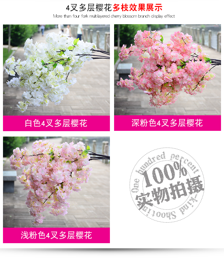 Artificial Cheery Branch Ornamental Flower Fake Flower Indoor Wedding Ceiling Decoration Plastic Bouquet Rattan Vine Cherry Tree Artificial Cheery Branch Ornamental Flower Fake Flower Indoor Wedding Ceiling Decoration Plastic Bouquet Rattan Vine Cherry Tree