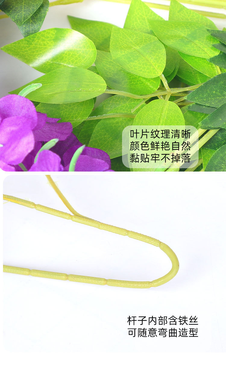 Artificial Wisteria Ceiling Wedding Encryption Flower Strip Artificial Flower Tofu Pudding Fake Flower Living Room Decoration Park Hotel Set