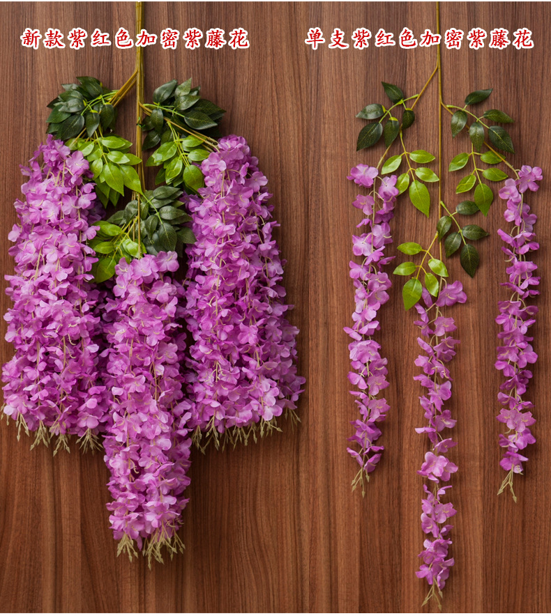 Artificial Wisteria Wisteria Branch Internet Celebrity Corridor Ceiling Wisteria Flower Artificial Flower Plant Wisteria Flower Fake Flower Wholesale