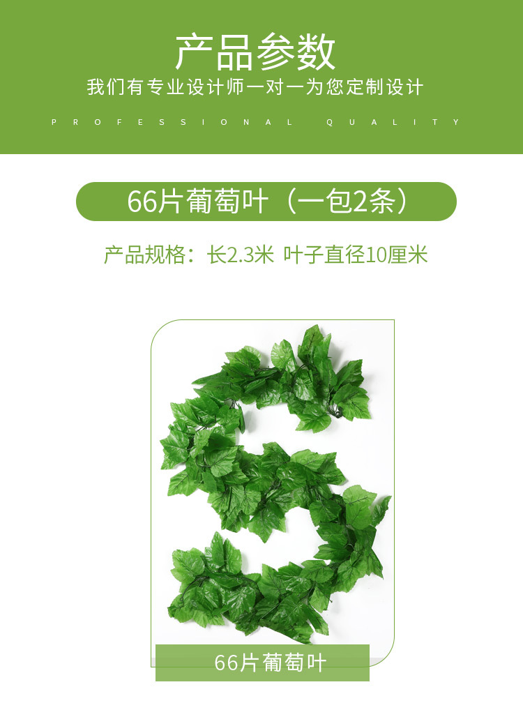 Artificial Flower Rattan Decoration Green Leaf Ceiling Plant Decorative Pipe Home Artificial Flower Green Plant Vine Ivy Artificial Flower Rattan Decoration Green Leaf Ceiling Plant Decorative Pipe Home Artificial Flower Green Plant Vine Ivy
