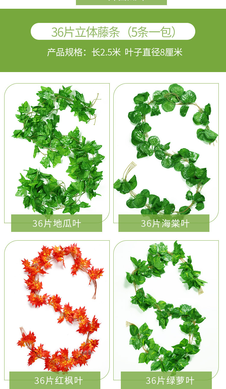Artificial Flower Rattan Decoration Green Leaf Ceiling Plant Decorative Pipe Home Artificial Flower Green Plant Vine Ivy Artificial Flower Rattan Decoration Green Leaf Ceiling Plant Decorative Pipe Home Artificial Flower Green Plant Vine Ivy