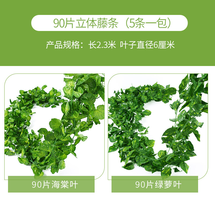 Artificial Flower Rattan Decoration Green Leaf Ceiling Plant Decorative Pipe Home Artificial Flower Green Plant Vine Ivy Artificial Flower Rattan Decoration Green Leaf Ceiling Plant Decorative Pipe Home Artificial Flower Green Plant Vine Ivy
