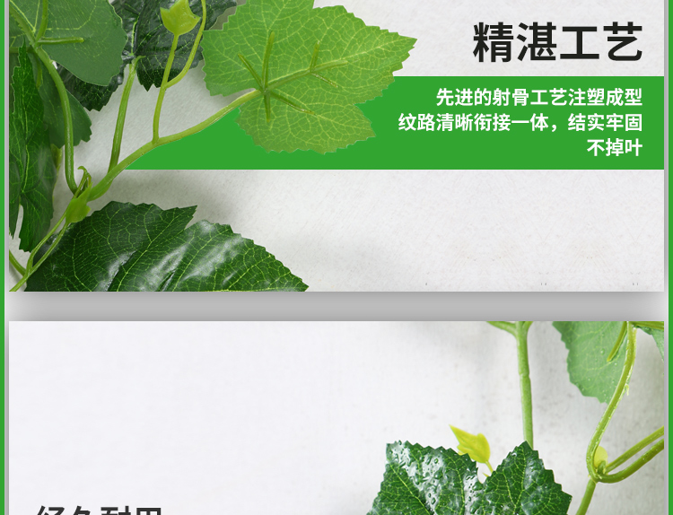 Artificial Grape Leaves Rattan Vine Plant Leaf Shaped Pipe Ceiling Decorative Flower Vine Plastic Flower Green Leaf Winding Artificial Grape Leaves Rattan Vine Plant Leaf Shaped Pipe Ceiling Decorative Flower Vine Plastic Flower Green Leaf Winding