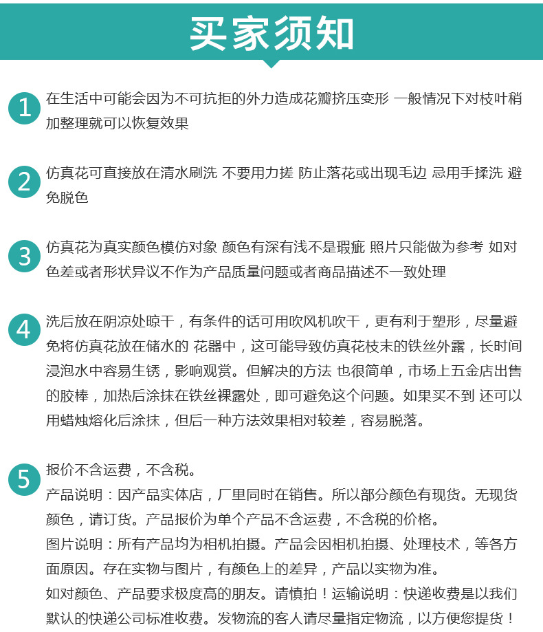 Simulation 1.7m willow leaves wedding condole ceiling winding road guide layout rattan hotel window decoration fake flowers wholesale