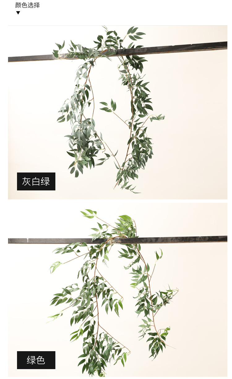 Simulation 1.7m willow leaves wedding condole ceiling winding road guide layout rattan hotel window decoration fake flowers wholesale