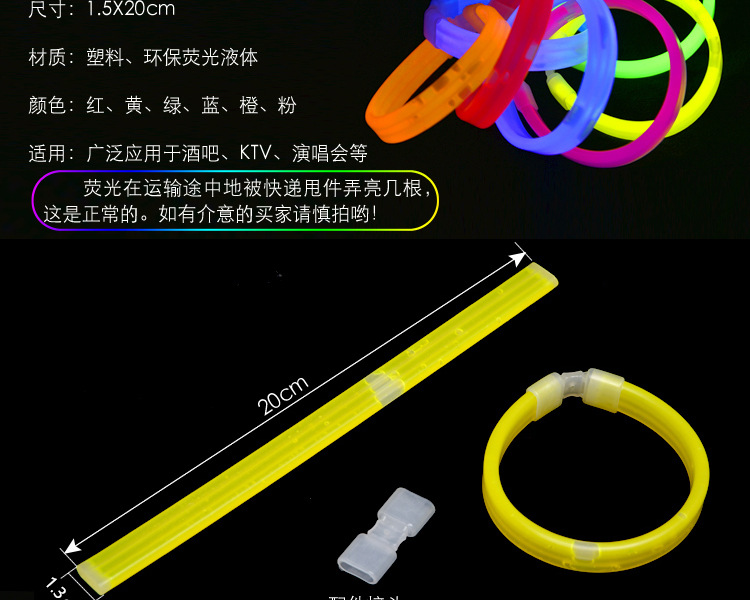 Triple Bracelet Disposable Luminous Bracelet Fluorescent Stick Party Night Running Can Set Logo Luminous Toy Bracelet Triple Bracelet Disposable Luminous Bracelet Fluorescent Stick Party Night Running Can Set Logo Luminous Toy Bracelet