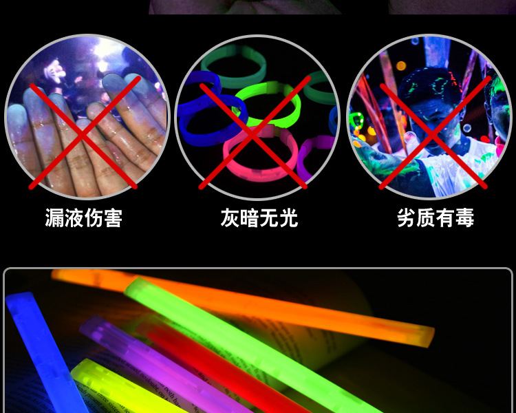Triple Bracelet Disposable Luminous Bracelet Fluorescent Stick Party Night Running Can Set Logo Luminous Toy Bracelet Triple Bracelet Disposable Luminous Bracelet Fluorescent Stick Party Night Running Can Set Logo Luminous Toy Bracelet