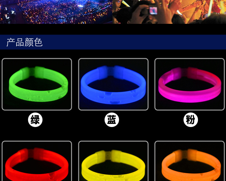 Triple Bracelet Disposable Luminous Bracelet Fluorescent Stick Party Night Running Can Set Logo Luminous Toy Bracelet Triple Bracelet Disposable Luminous Bracelet Fluorescent Stick Party Night Running Can Set Logo Luminous Toy Bracelet