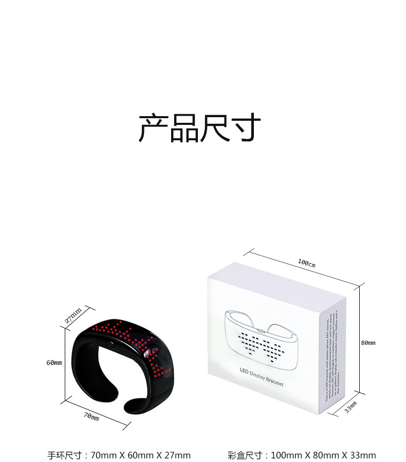 LED Display Bracelet Luminous Bracelet Bluetooth Display App Edit Anti-Lost Function Luminous Word-Moving LED Display Bracelet Luminous Bracelet Bluetooth Display App Edit Anti-Lost Function Luminous Word-Moving
