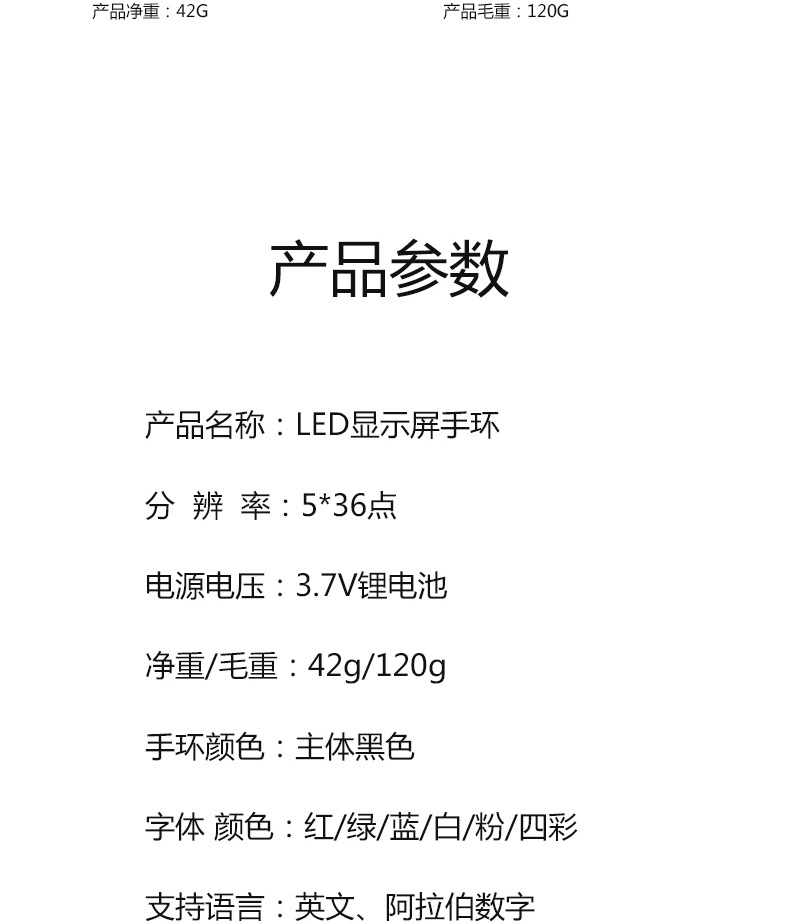 LED Display Bracelet Luminous Bracelet Bluetooth Display App Edit Anti-Lost Function Luminous Word-Moving LED Display Bracelet Luminous Bracelet Bluetooth Display App Edit Anti-Lost Function Luminous Word-Moving