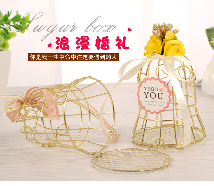 European Creative Xi Candy Box Iron Hollow Wedding Candy Gift Box Wedding Supplies Personality Candy Box Wholesale