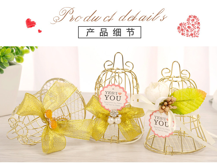 European Creative Xi Candy Box Iron Hollow Wedding Candy Gift Box Wedding Supplies Personality Candy Box Wholesale