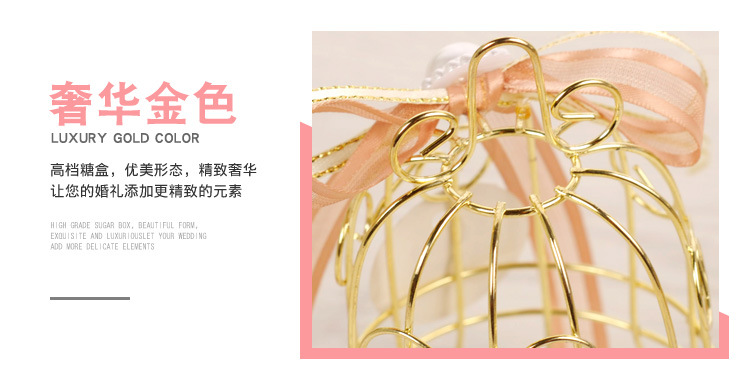 European Creative Xi Candy Box Iron Hollow Wedding Candy Gift Box Wedding Supplies Personality Candy Box Wholesale