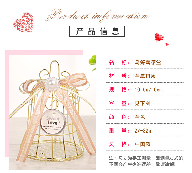 European Creative Xi Candy Box Iron Hollow Wedding Candy Gift Box Wedding Supplies Personality Candy Box Wholesale