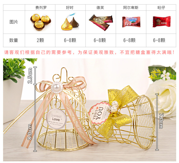 European Creative Xi Candy Box Iron Hollow Wedding Candy Gift Box Wedding Supplies Personality Candy Box Wholesale