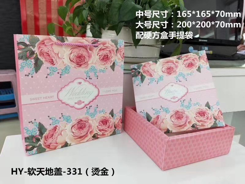 Manufacturers direct beautiful packaging box gift box gift bag spot color cardboard box new packaging box candy box