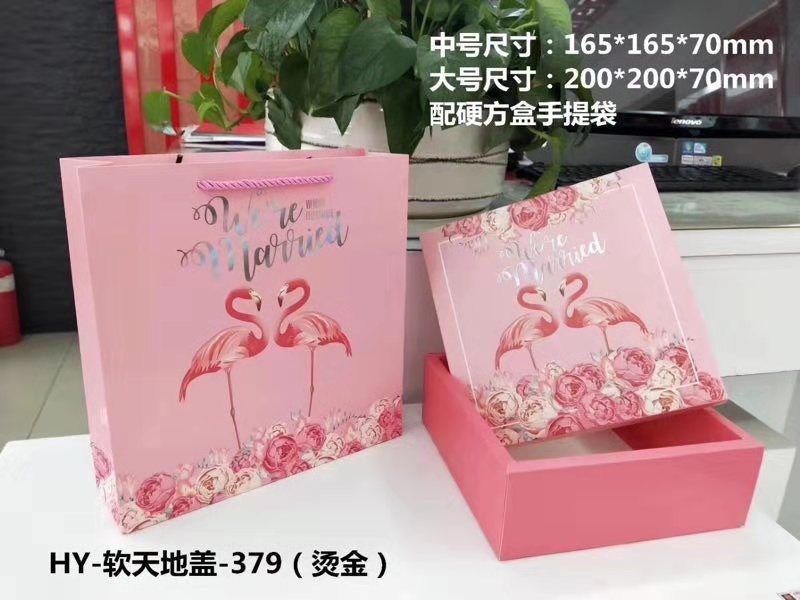 Manufacturers direct beautiful packaging box gift box gift bag spot color cardboard box new packaging box candy box