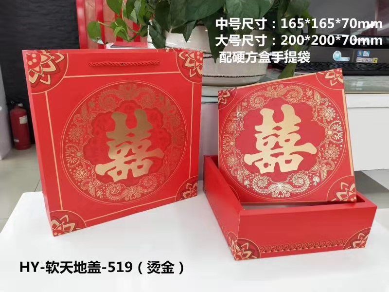 Manufacturers direct beautiful packaging box gift box gift bag spot color cardboard box new packaging box candy box