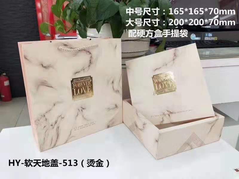 Manufacturers direct beautiful packaging box gift box gift bag spot color cardboard box new packaging box candy box