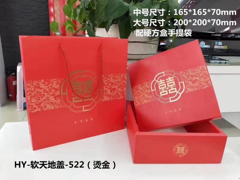 Manufacturers direct beautiful packaging box gift box gift bag spot color cardboard box new packaging box candy box