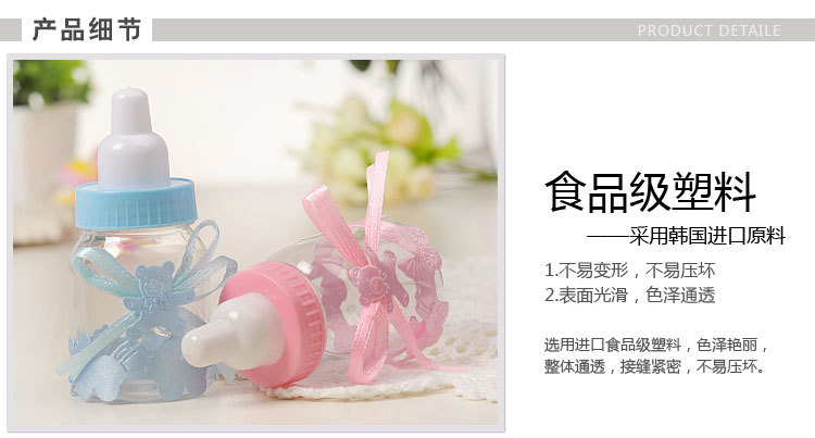 Direct selling small milk bottle plastic packaging box creative candy box Direct selling small milk bottle plastic packaging box creative candy box