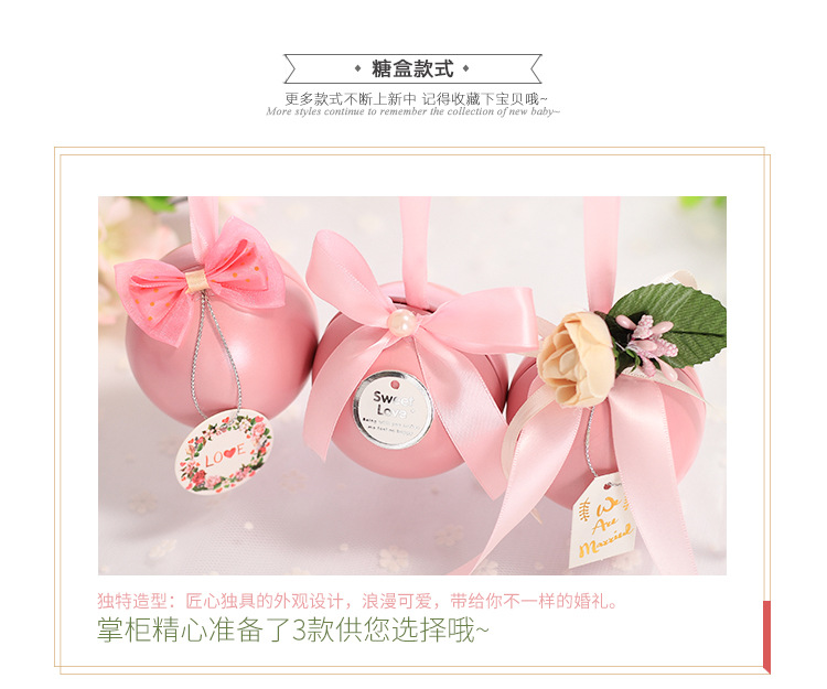 The new candy box creative heart of the marriage married romantic Korean gift box tinplate candy box The new candy box creative heart of the marriage married romantic Korean gift box tinplate candy box