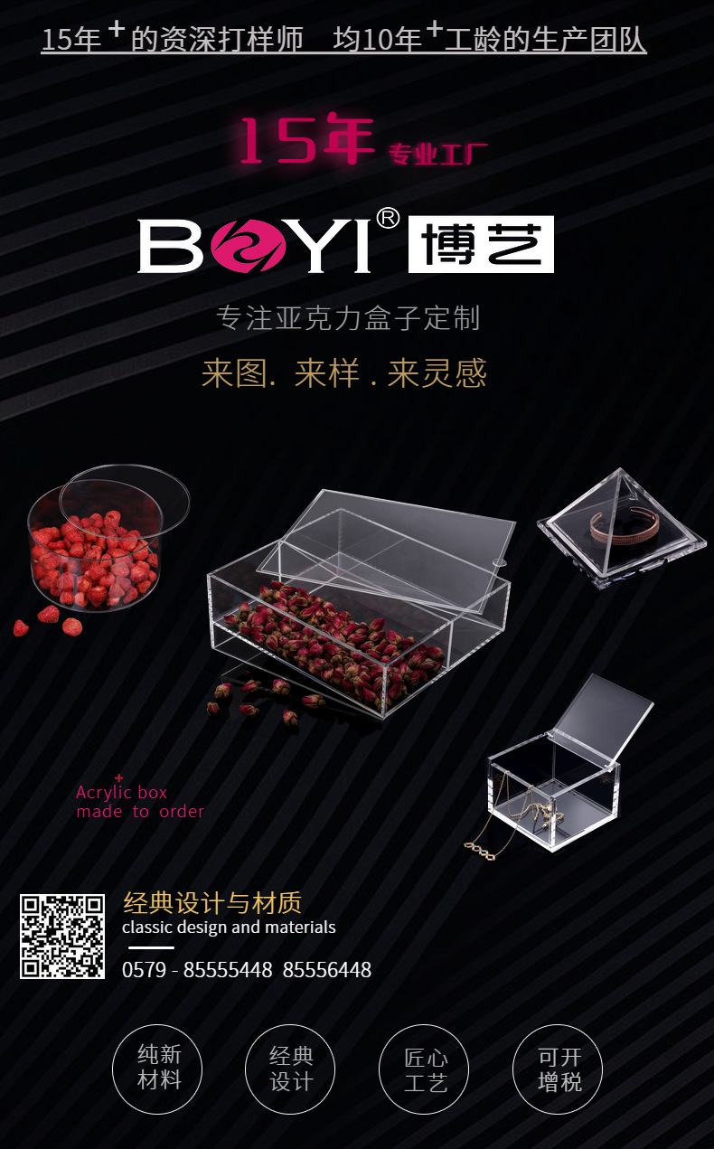Acrylic food box customized clamshell dry goods candy box supermarket shelf nut snacks display box