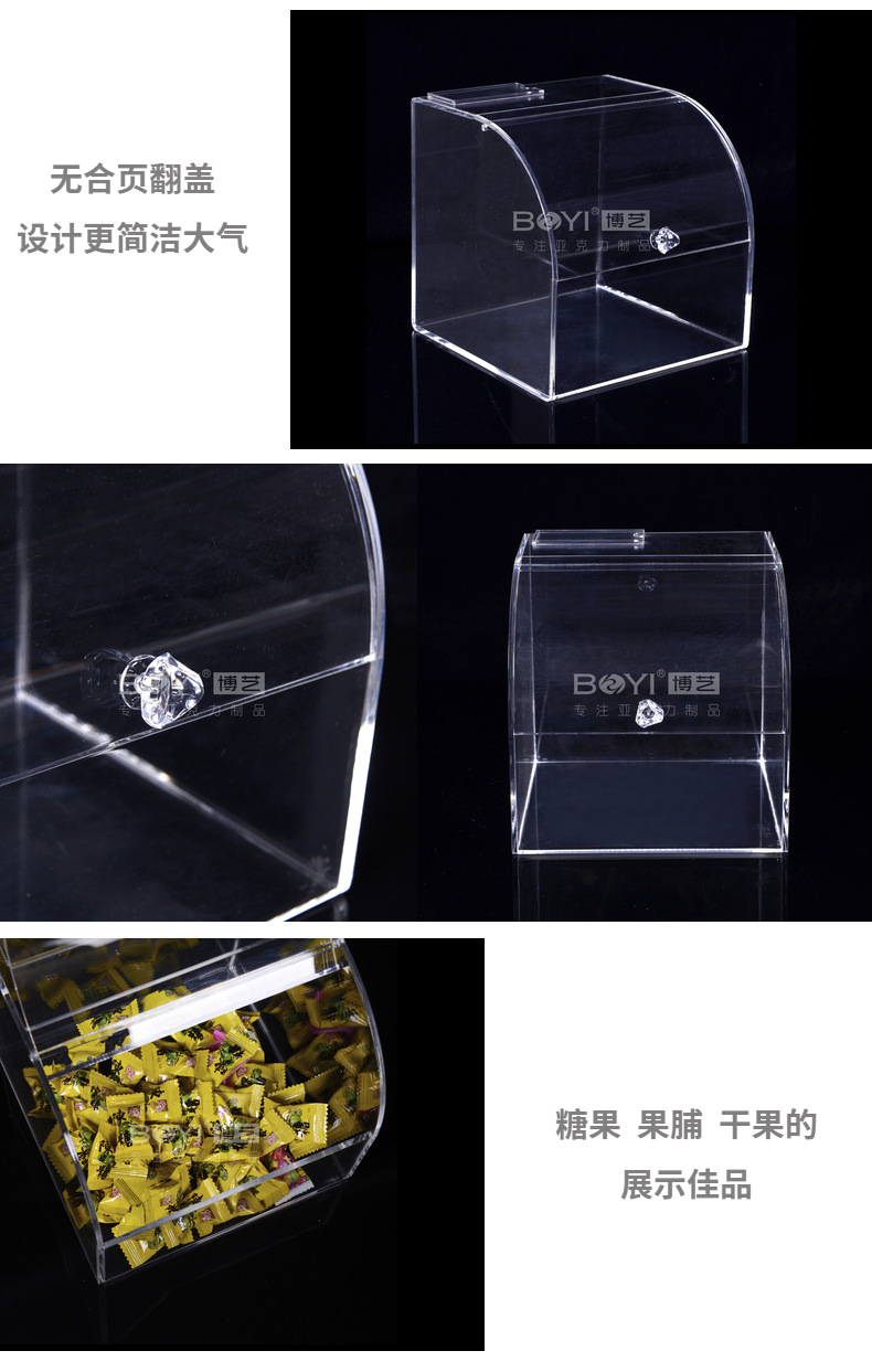 Acrylic food box customized clamshell dry goods candy box supermarket shelf nut snacks display box