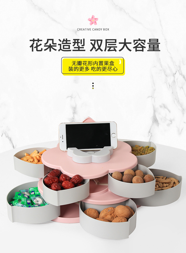 double-layer rotating fruit tray Flower-like fruit tray European New Year candy box Household divided dried fruit box