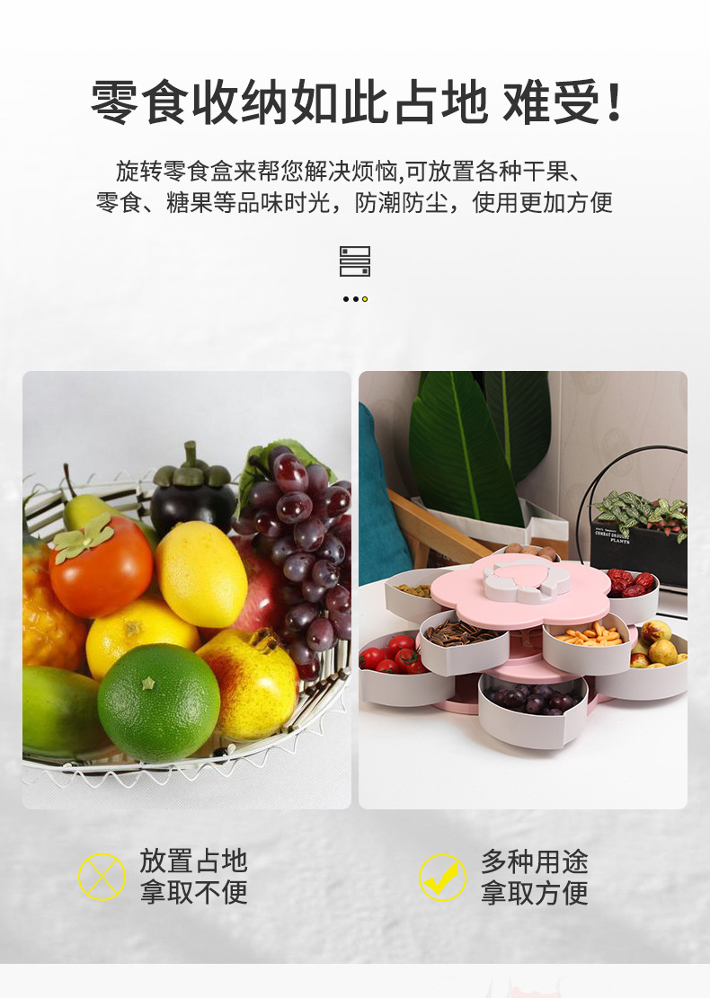 double-layer rotating fruit tray Flower-like fruit tray European New Year candy box Household divided dried fruit box
