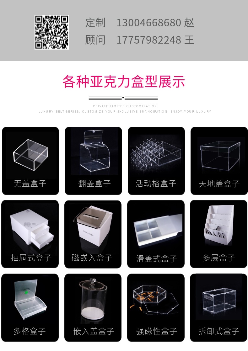 Acrylic bulk snack box acrylic plexiglass candy box acrylic bulk snack box on supermarket shelves