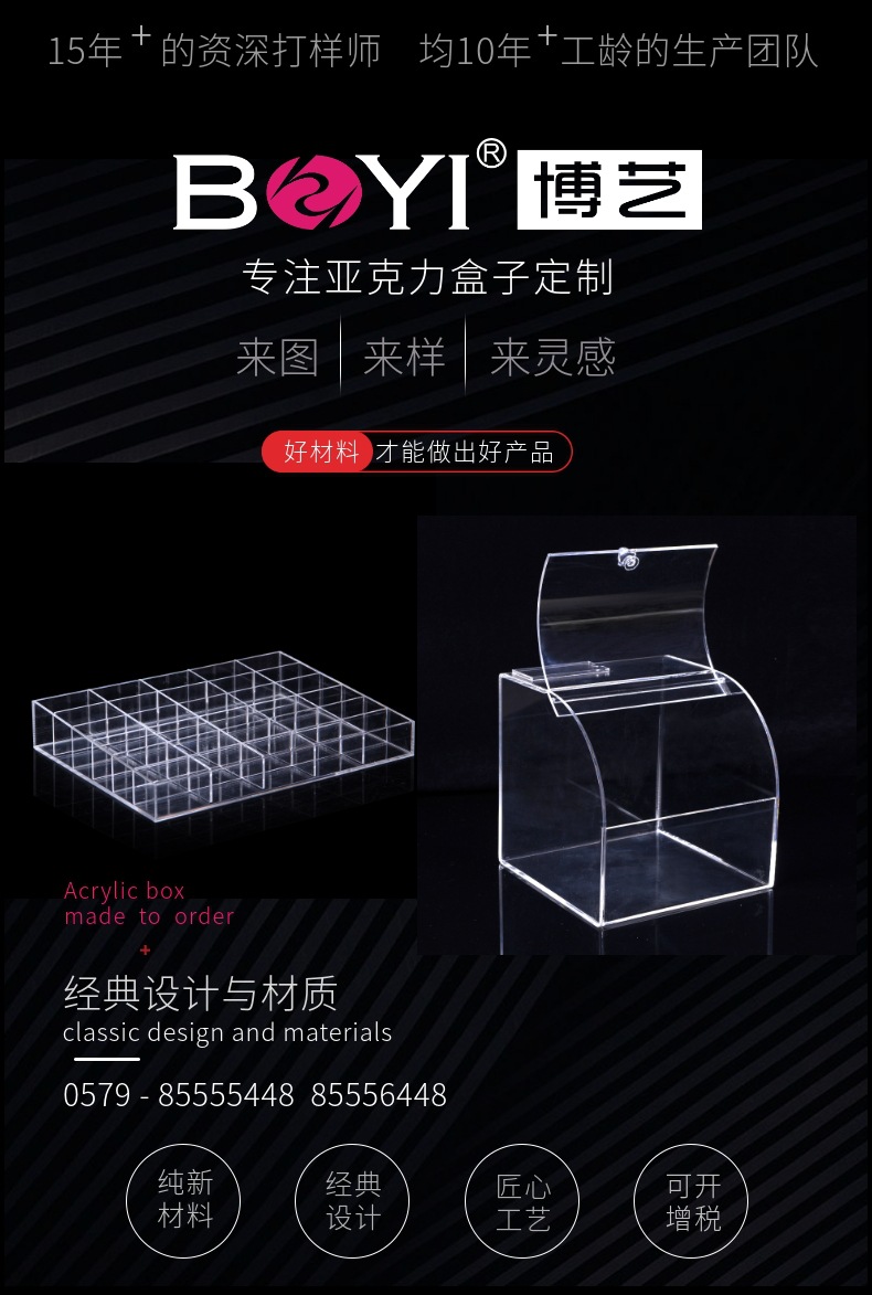 Acrylic bulk snack box acrylic plexiglass candy box acrylic bulk snack box on supermarket shelves