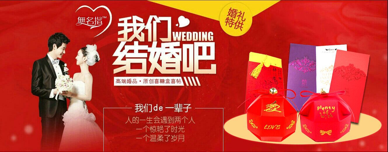 The new \\\"gold bead curtain\\\" creative series large happy candy box wholesale can be customized Chinese style high-grade embossed grain