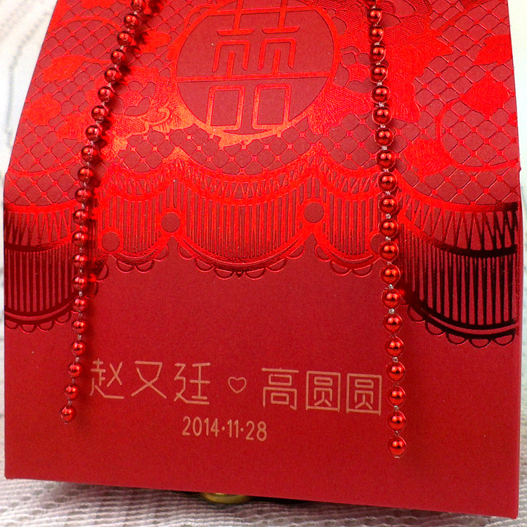 The new \\\"gold bead curtain\\\" creative series large happy candy box wholesale can be customized Chinese style high-grade embossed grain