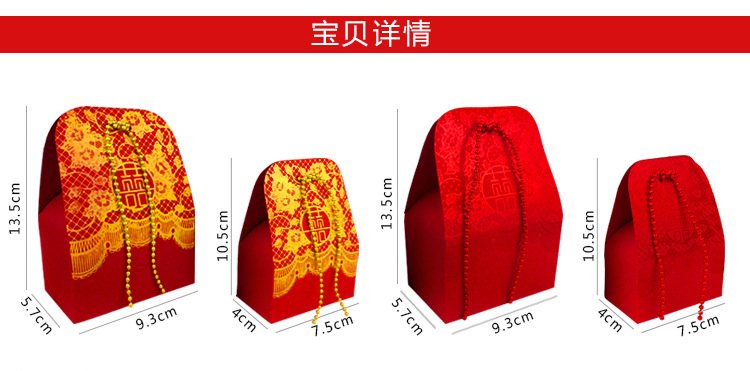 The new \\\"gold bead curtain\\\" creative series large happy candy box wholesale can be customized Chinese style high-grade embossed grain