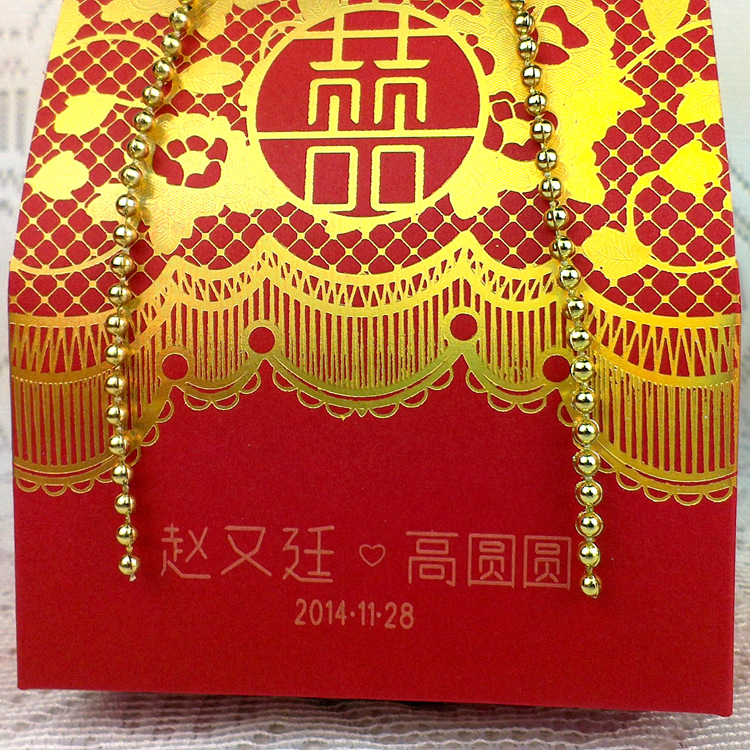 The new \\\"gold bead curtain\\\" creative series large happy candy box wholesale can be customized Chinese style high-grade embossed grain