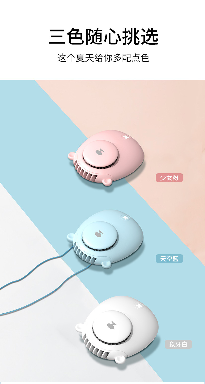Summer New Bear Halter Fan Outdoor Sub Portable Mini Handheld Wrist Hanging Little Fan Children's Gift Summer New Bear Halter Fan Outdoor Sub Portable Mini Handheld Wrist Hanging Little Fan Children's Gift